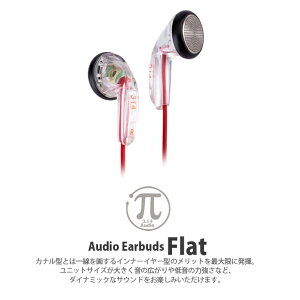 Pai audio/3.14 FLATPAI-FLATۡڥåեӥ塼Ǻܾʡ