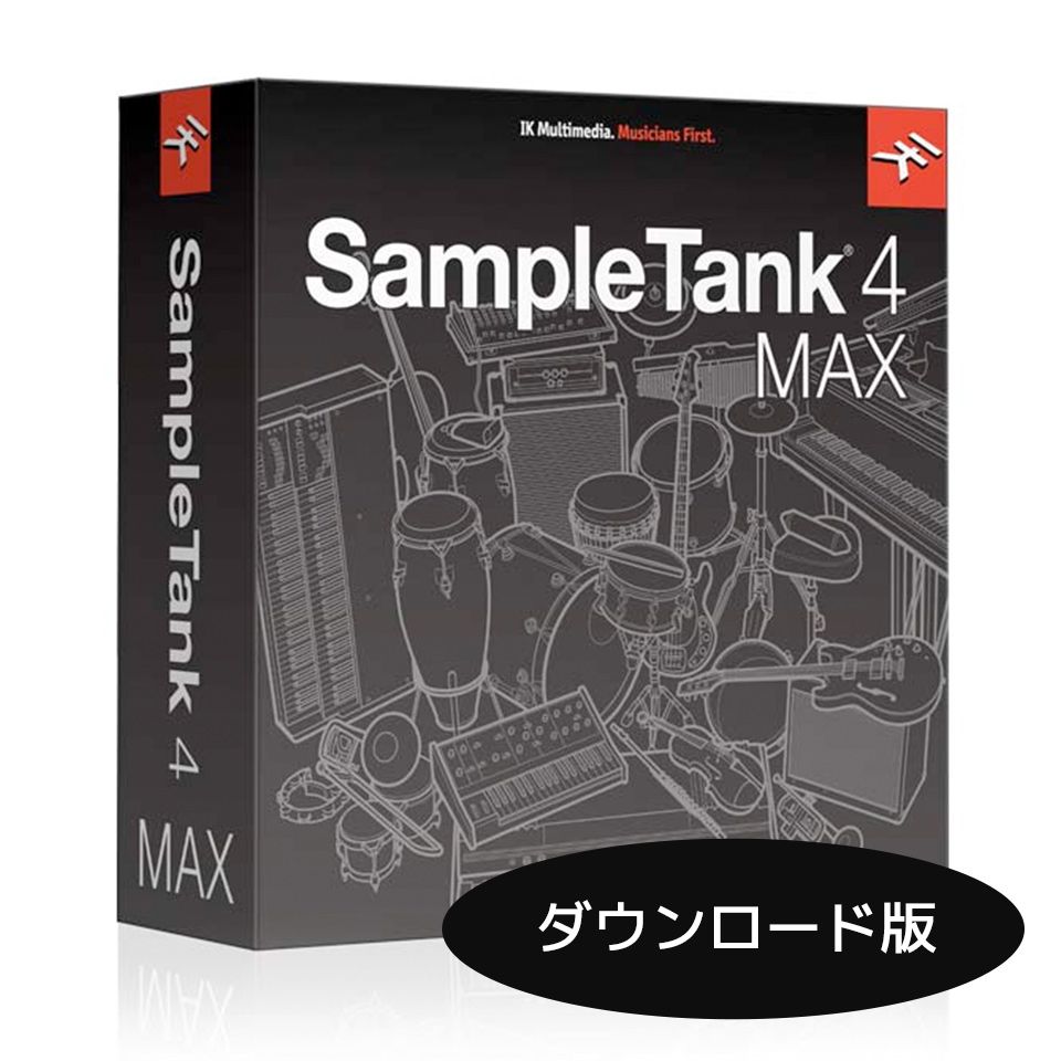 IK Multimedia/SampleTank 4 MAX v2 ダウンロード版【数量限定特価キャンペーン】【オンライン納品】【在庫あり】