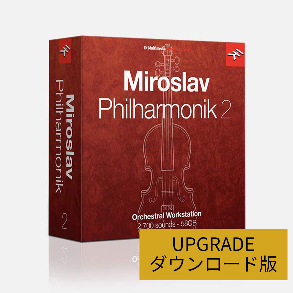 IK Multimedia/Miroslav Philharmonik 2 Upgrade