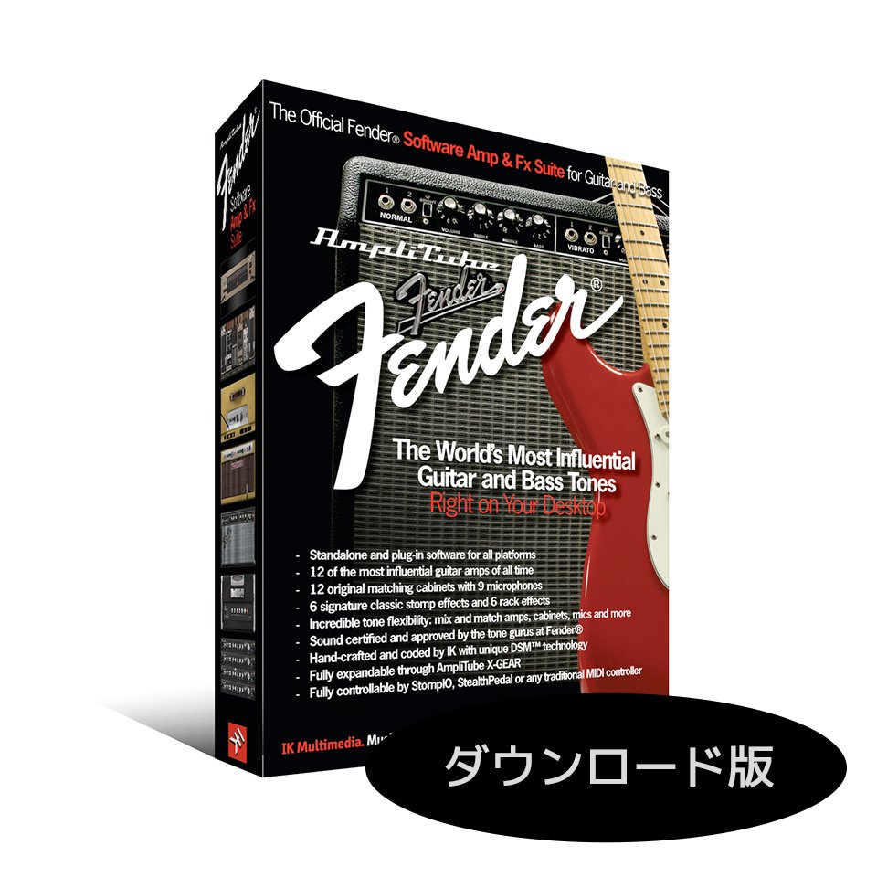 楽天宮地楽器　ミュージックオンラインIK Multimedia/Fender Collection 1 for AmpliTube ダウンロード版【オンライン納品】