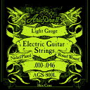Aria Pro II/AGS-800L -Light-(10-46)【在庫あり】