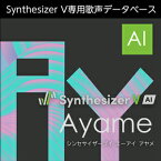 株式会社AHS/Synthesizer V AI Ayame【オンライン納品】【在庫あり】