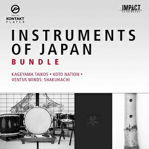 IMPACT SOUNDWORKS/INSTRUMENTS OF JAPAN BUNDLE【オンライン納品】【在庫あり】 IMPACT SOUNDWORKS/INSTRUMENTS OF JAPAN BUNDLE【オンライン納品】【在庫あり】