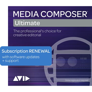 Avid/Media Composer | Ultimate Floating 1-Year Subscription RENEWAL (20 Seat)【サブスクリプション 更新版】【フローティング】【オンライン納品】