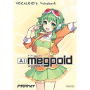 【製品概要】 歌手・声優「中島愛（めぐみ）」の声をベースに制作したVOCALOID6専用のボイスバンクです。 ※こちらの商品はダウンロード版です。パッケージの発送はございませんので、ご了承ください。 ※ボイスバンクのご使用には、VOCALOID6 エディタが必要です。 VOCALOID6のAI技術に最適化しており、ナチュラルな表現でこれまでにない自由な歌声を実現。 ディレクション次第で、人間らしい自然な歌声から近未来的なロボットボイスまで様々な歌声をつくれます。 【製品仕様】 ■主な機能 ボーカルトラックを幾重にも重ねるポピュラーな制作手法のダブリング、ハモリパートをより簡単に作れるようになりました。 また、アクセント、ビブラート、タメなどを自在に操り、唯一のボーカルトラックをつくることができます。 ■VOCALO CHANGER オーディオを解析して合成音声を生成します。 あなたの歌い方をそっくりそのままVOCALOID6用ボイスバンクで再現することができます。 ■オーディオエフェクト 11種類のオーディオエフェクトを搭載。 ■スタイルプリセット オーディオエフェクトを使用したMegpoid Default、Megpoid Breathy、Megpoid Whisper、Megpoid Chorus、Megpoid Delay、Megpoid LoFi、Megpoid Phaseのスタイルプリセットを付属。 ■Breath Wav VOCALOID6はブレスが自動で入りますが、ご自身でも入力できるようWAVファイルを収録。 ■マルチリンガル対応 1つのトラックで日本語、英語、中国語を織り交ぜた歌詞を歌えるようになり、言語の壁を越えた作詞にお応えできます。（中国語は近日対応予定） ■VOCALOID3/4/5用のすべてのボイスバンク（音声ライブラリ）が使用可能 VOCALOIDトラックでは、VOCALOID3/4/5用のすべてのボイスバンク（音声ライブラリ）が使用可能。 ■DAW連携 VST3 / AU対応（マルチアウト対応） ARA2対応 MIDIエクスポート対応 ※動作環境などの最新情報につきましては、メーカー及び代理店の公式HPをご確認ください。 ※ソフトウェア製品という性質上、製品納品後のキャンセルはできかねますので、ご了承ください。