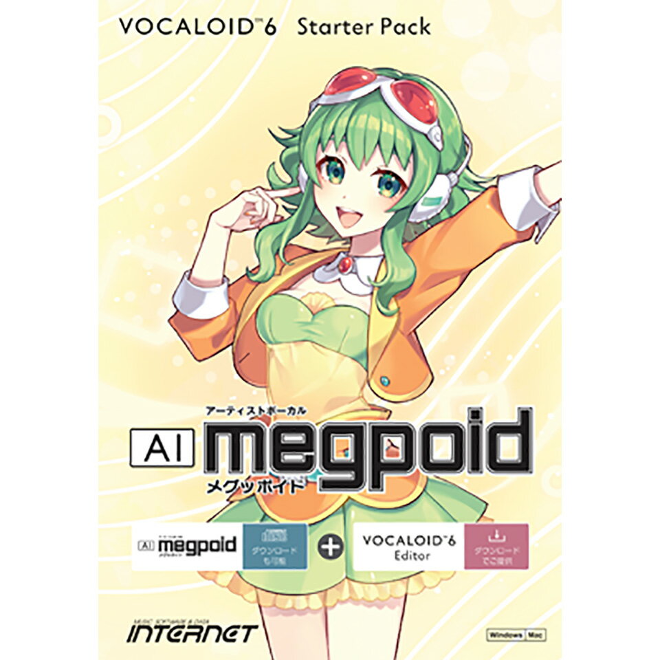 INTERNET/VOCALOID6 Starter Pack AI Megpoid【ダウンロード版】【オンライン納品】