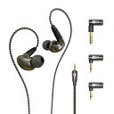 MEE Audio/Pinnacle P1 Balanced Cable and Adapter Set【オリジナルバンドル】【在庫あり】