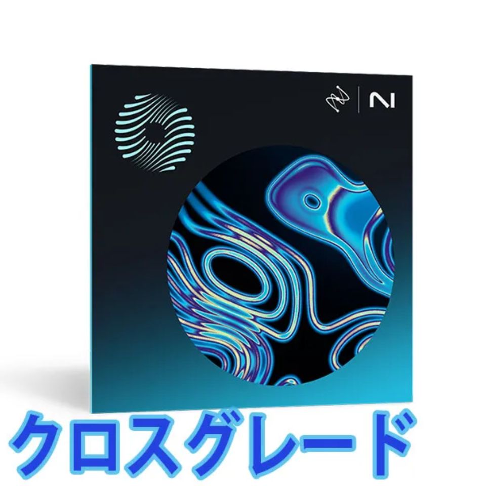 iZotope/Ozone 11 Advanced crossgrade from any iZotope product【オンライン納品】