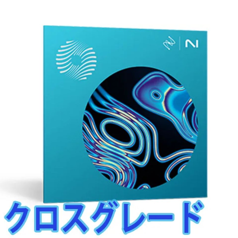 iZotope/Ozone 11 Standard Crossgrade from any paid iZotope product【オンライン納品】