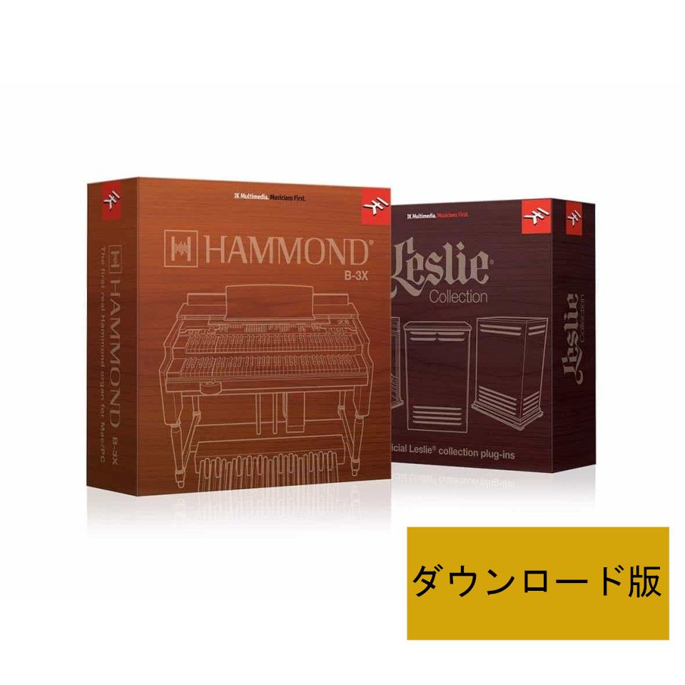 IK Multimedia/Hammond B-3X + Leslie Collection【ダウンロード版】【オンライン納品】