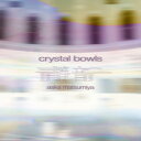 SPITFIRE AUDIO/ASKA MATSUMIYA - CRYSTAL BOWLSyIC[izy݌ɂz