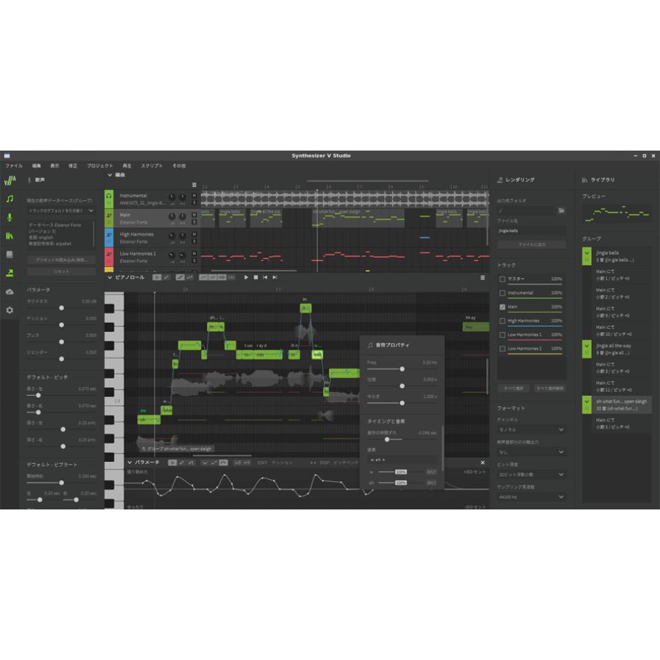 INTERNET/Synthesizer V AI Megpoid【オンライン納品】【在庫あり】