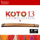 Sonica Instruments/KOTO 13 Version 2【ソフトウェア音源】【オンライン納品】【在庫あり】