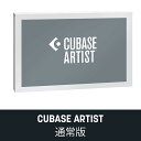 Steinberg/CUBASE ART /R【CUBASE ARTIST 通常版】