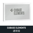 Steinberg/CUBASE EL /RyCUBASE ELEMENTS ʏŁz