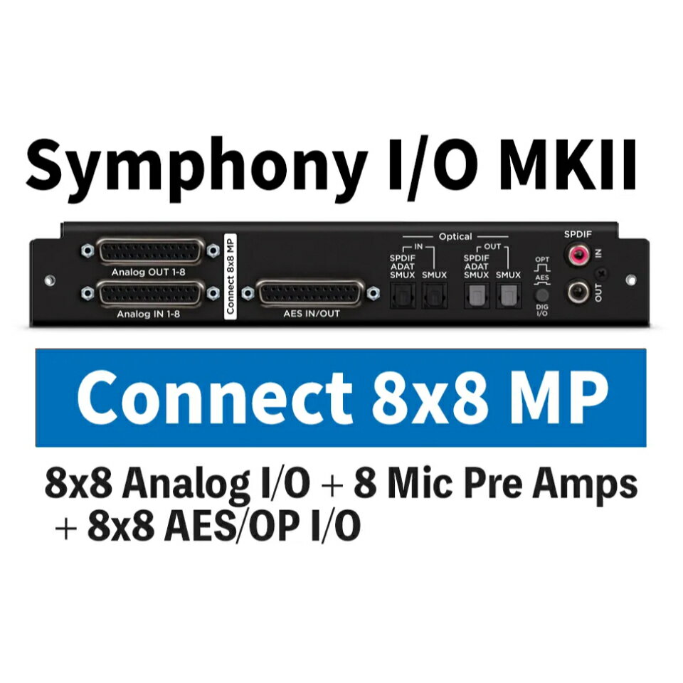 APOGEE/Symphony I/O MKII Thunderbolt 【TB2・8x8MP】