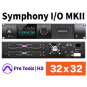 APOGEE/Symphony I/O MKII Pro Tools HD 【PTHD・32x32SE】【～05/24 期間限定特価キャンペーン】