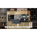 UNIVERSAL AUDIO/UAD Analog Classics Pro Bundle【~10/23 期間限定特価キャンペーン】【オンライン納品】