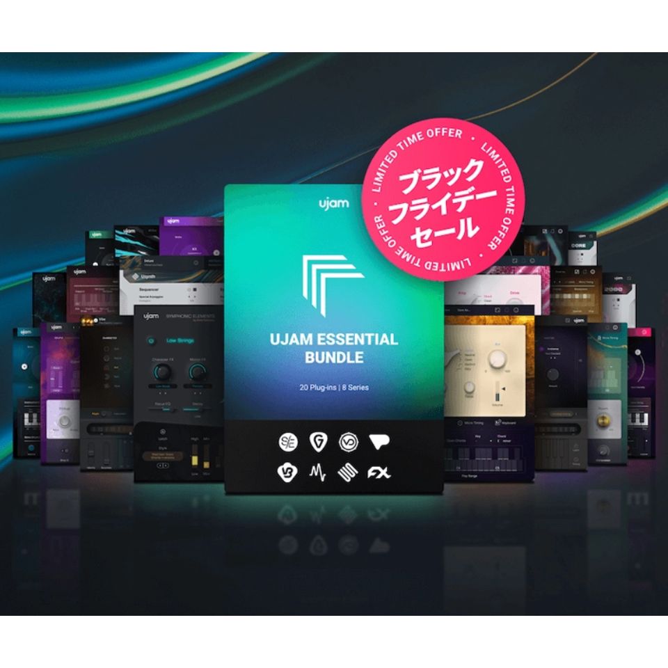 UJAM/UJAM Essential Bundle【オンライン納品】