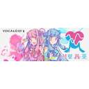 INTERNET/VOCALOID6 Starter Pack 琴葉 茜・葵【オンライン納品】【在庫あり】