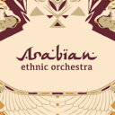 STREZOV SAMPLING/ARABIAN ETHNIC ORCHESTRA【オンライン納品】【在庫あり】