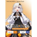 INTERNET/VOCALOID6 Starter Pack AI 紲星あかり【オンライン納品】【在庫あり】