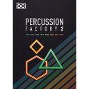 UVI/Percussion Factory 2【~7/23 期間限定特価キャンペーン】【オンライン納品】