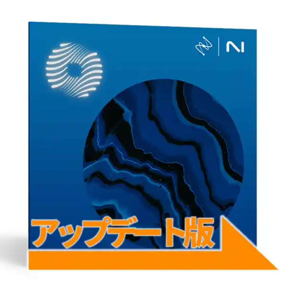 iZotope/Ozone 12 Standard: Update from any previous version of Ozone Standard【～12/08 期間限定特価キャンペーン】【オンライン納品】