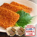 広島名物 がんす ご入学 プレゼント 広島 アンテナショップ 1位 【 200枚 (2枚入 × 100袋 ) うまいでがんす 三宅水産 】《 とんかつのチキンが...