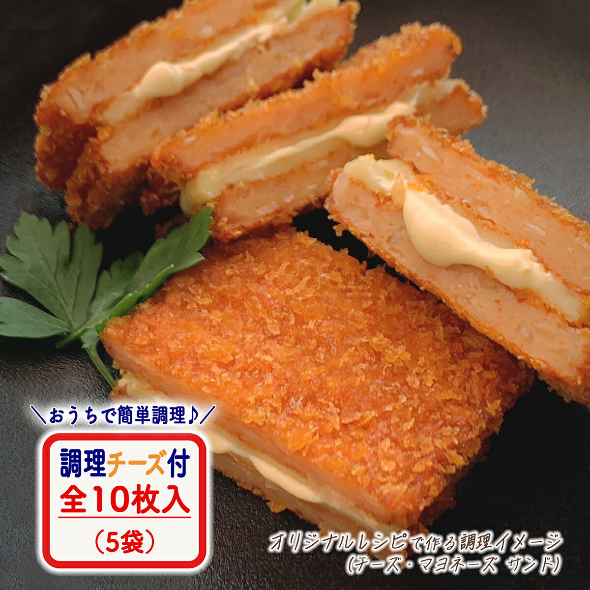 うまいで がんす 【 広島名物 がん