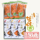送料無料 母の日 プレゼント がんす 広島 【 うまいでがんす 老舗 蒲鉾 三宅水産 / お土産 詰合せ GG04 化粧箱 サービス 】呉市 ふるさと ギフト ...