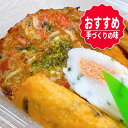 広島 がんす 【 手づくり 揚げ かま