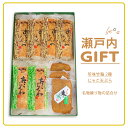 呉市 ふるさと ギフト うまいでがんす 《 じゃこ天 竹輪 練り物 詰合せ GC01 ギフト 送料無 ...