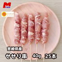 全国お取り寄せグルメ宮崎食品全体No.232