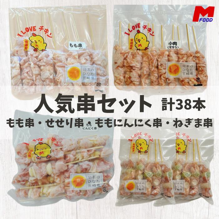 楽天市場】せせり 宮崎産の通販