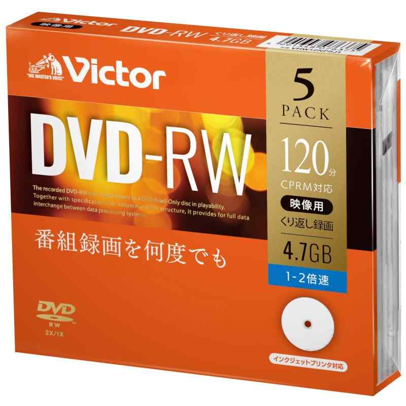 ビクター(Victor) 1回録画用 DVD-RW NEW