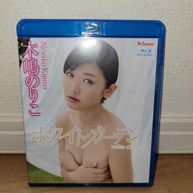 木嶋のりこ ホワイトカーテン Blu-ray+CD-ROM