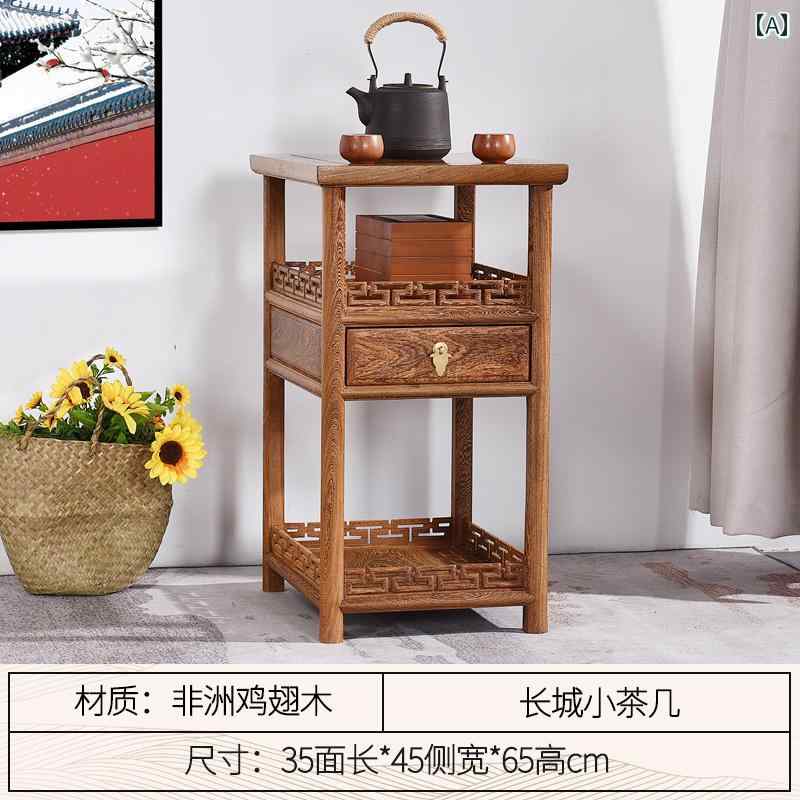 ミニテーブル マホガニー ウッドサイド シンプル バルコニー 中国風 無垢材 木製 茶色