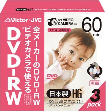 Victor ビデオカメラ用8cmDVD-RW ハードコート 60分 3枚 日本製 VD-W60J3