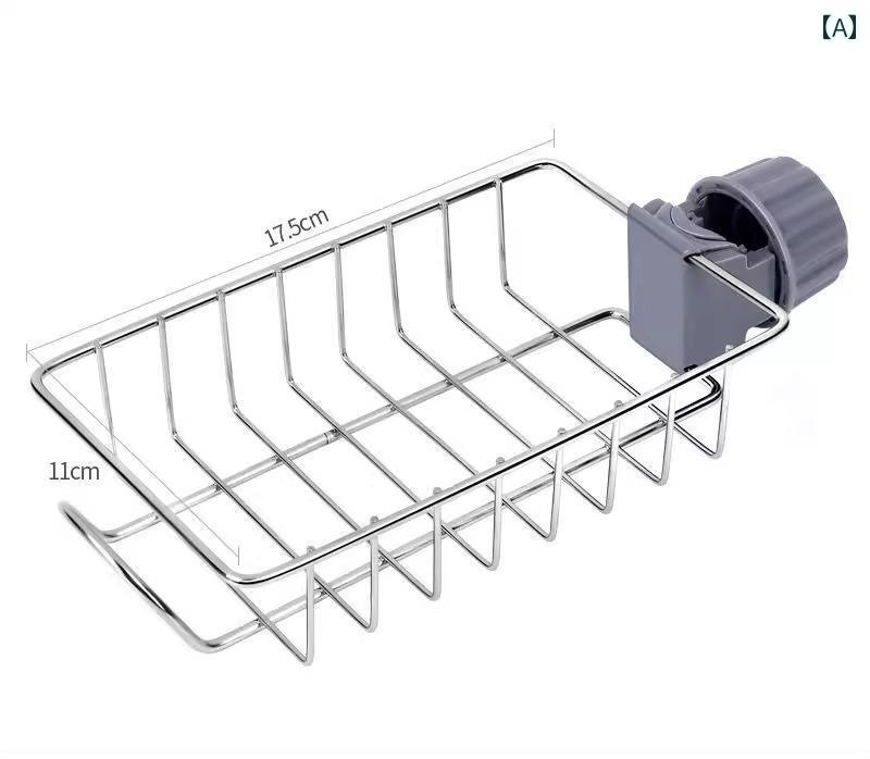 簡単 キッチン用品 ホーム 蛇口 収納 ラック プール スポンジ 排水 バスケット バスルーム 洗面台 パンチなし