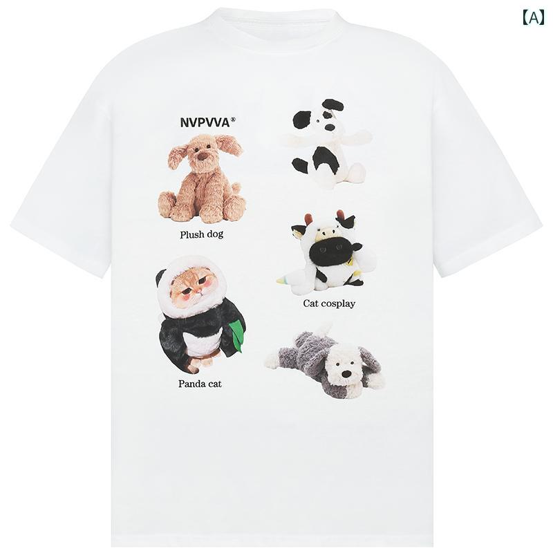 かわいい Tシャツ 春夏 ぬいぐるみ 犬 ロゴ アニマルプリント 半袖 国 潮 カップル ラウンドネック プルオーバー