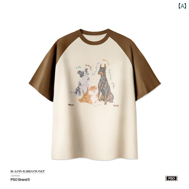 かわいい Tシャツ 230g 双糸 コーマ編み 子犬 ラグランスリーブ 半袖 おしゃれ メンズ ニット素材 カーキ