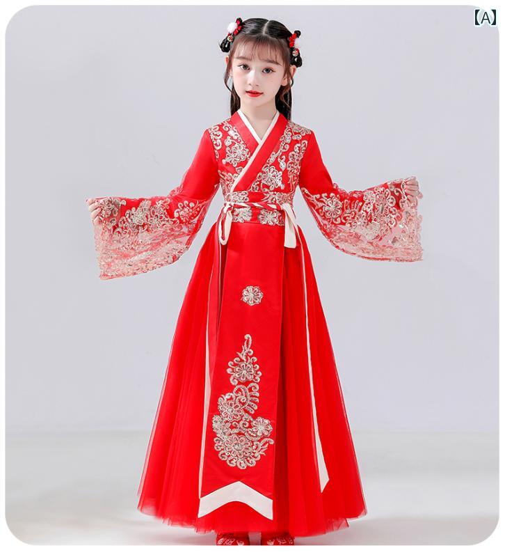 綺麗 可愛い 漢 服 女の子 春秋 チャイナ風 スーパー 衣装 ドレス 唐 スーツ エレガント 妖精 スカート 赤 青 ピンク