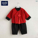 キッズ 子供 女の子向け ベビー エスニック スーツ 1歳 ドレス キルティング 厚手 ウール チャイナ風 新年 服 唐 おしゃれ 綺麗 可愛い