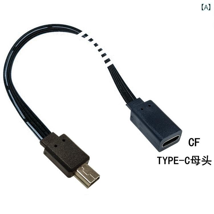 タイプC充電ケーブル データ 車用 ドライブレコーダー コネクタ ミニ USB 耳付き 変換 アダプタ