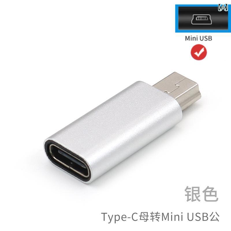 タイプC充電ケーブル 女性 ミニ USB 男性 アダプター 携帯電話 データ T型 インターフェース 変換ヘッド コンピュータ カメラ mp3 ドライブレコーダー コンバータ シルバー ブラック