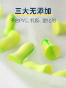 耳栓 ミニサイズ 防音 工事 騒音対策 睡眠 アンチノイズ ポータブル トラベル 日用品雑貨 セット