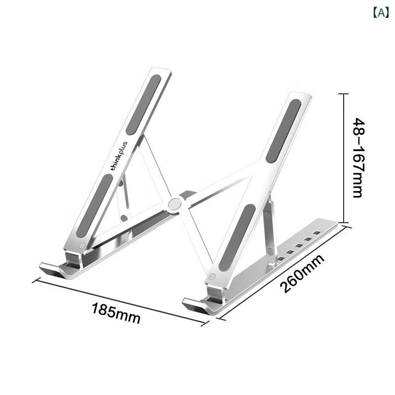 ラップトップスタンド ブラケット アルミ合金 折りたたみ式 強化パッド 放熱 コンピュータ デスク サスペンションブラケット 調整 モバイル ポータブルストレージ オフィス シルバー グレー