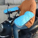 雨用 手袋 電気 自動車用 冬用 防 バイクに乗って 暖かい アーティファクト ハンドル フロント ガラス 青 黒 グレー