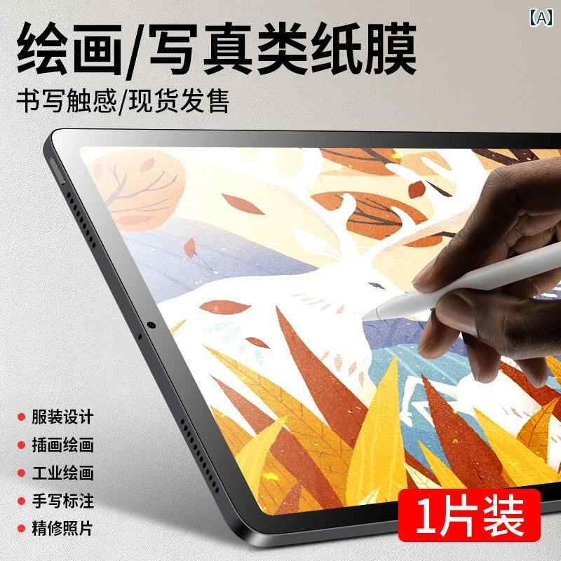 ipad アップル タブレット 保護フィルム ライティング 落下防止 透明